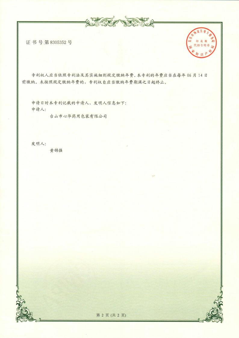 1596596101880754.jpg